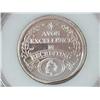 Image 1 : 1/4 TROY OZ .999 SILVER AVON TOKEN