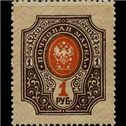1889 Russia 1r Stamp Mint (STM-1388)