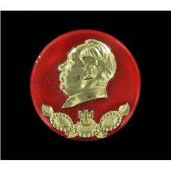 Vintage Scarce Original Metal MAO Botton (COI-7299)