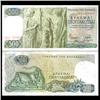 1968 Greece 500 Drachma Hi Grade Note SCARCE (CUR-06096)
