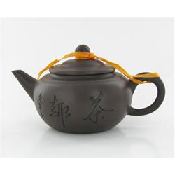 Chinese Collectible Yixing Clay Teapot (DEC-355)