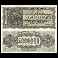 1944 Greece 5MM Drachma Crisp Unc Note Type 1 (CUR-06077)