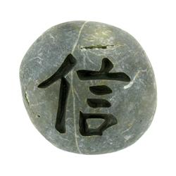 Carved Chinese Good Luck Stone (CLB-653)