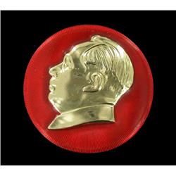 Vintage Scarce Original Metal MAO Botton (COI-7343)