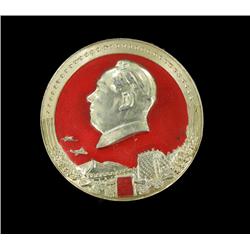 Vintage Scarce Original Metal MAO Botton (COI-7328)