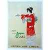 Image 1 : Linen-Backed Japan Air Poster