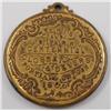 Image 1 : 1905 Lewis & Clark Medal