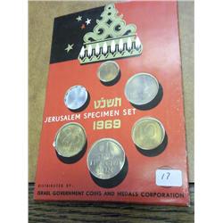 1969 JERUSALEM SPECIMEN SET
