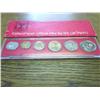 Image 2 : 1971 ISRAEL UNC COIN SET