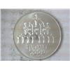 Image 2 : 1973 ISRAEL 5 LIROT SILVER (UNC) .3215 ASW