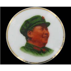 Vintage Original RARE Porcelain MAO Botton (COI-7295)