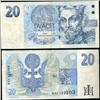 Image 1 : 1994 Czech 20 Korun Hi Grade Note (CUR-06325)