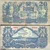1945 Austria 20 Schilling Better Grade (CUR-06311)