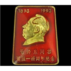 Vintage Scarce Original Metal MAO Botton (COI-7270)
