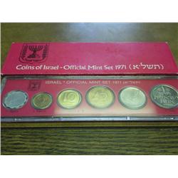 1971 ISRAEL UNC COIN SET