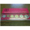 Image 2 : 1971 ISRAEL UNC COIN SET