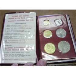 1970 ISRAEL JERUSALEM SPECIMEN SET