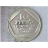 Image 1 : 1975 ISRAEL 10 LIROT (SILVER) REEDED EDGE PF