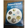 Image 1 : 1970 ISRAEL UNC SET
