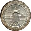 Image 1 : 1936-S Columbia Half Dollar