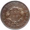 Image 2 : 1855 Pattern Cent. Bronze, plain edge. Original. Judd-1