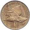 Image 1 : 1858 Pattern Cent. Copper-nickel, plain edge. Judd-191.