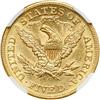 Image 2 : 1871-CC $5 Liberty NGC AU58