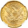 Image 2 : 1881 $5 Liberty NGC MS65