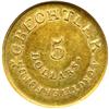 Image 2 : (1834-37) Christopher Bechtler, 5 DOLLARS CAROLINA, 140