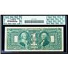 Image 2 : 1896, $1 Silver Certificate. PCGS Very Fine 20