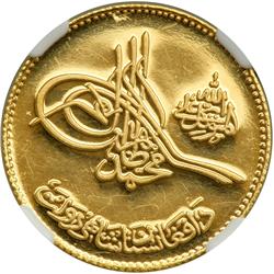 Afghanistan. SH1339 (1960). NGC MS61