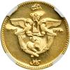 Image 2 : Afghanistan. SH1339 (1960). NGC MS61