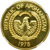Image 1 : Afghanistan. 10,000 Afghanis, 1978. NGC MS65