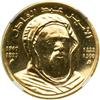 Image 1 : Algeria. 2 Dinars, AH1417/1996. NGC MS64