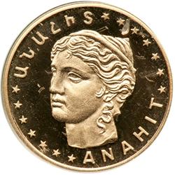 Armenia. 25,000 Dram, 1997. PF
