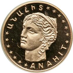 Armenia. 25,000 Dram, 1997. PF