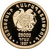 Image 2 : Armenia. 25,000 Dram, 1997. PF