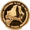 Image 1 : Belarus. Rouble, 1996. NGC PF69