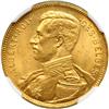 Image 1 : Belgium. 20 Francs, 1914. NGC MS65