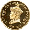 Image 1 : Bhutan. 5 Sertums, 1966. NGC PF63