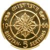 Image 2 : Bhutan. 5 Sertums, 1966. NGC PF63