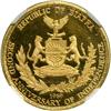Image 1 : Biafra. 2 Pounds, 1969. NGC PF66