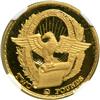 Image 2 : Biafra. 2 Pounds, 1969. NGC PF66