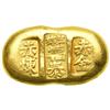 Image 1 : China. 1 Tael Ingot, ND. VF