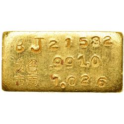 China. Gold 1 Tael Bar, ND (1945). VF
