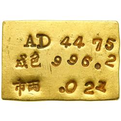 China. Gold Bar Ingot, ND (1945). VF
