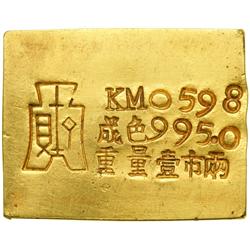 China. Gold 1 Tael, ND. EF