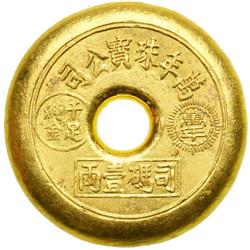 China. Gold 1 Tael, ND. AU