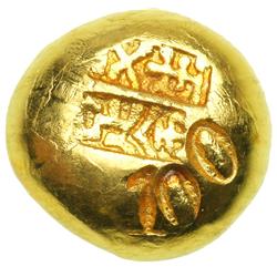 China. Gold Ingot, ND. EF