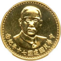 China - Taiwan. 2000 Yuan, 1981. NGC MS61